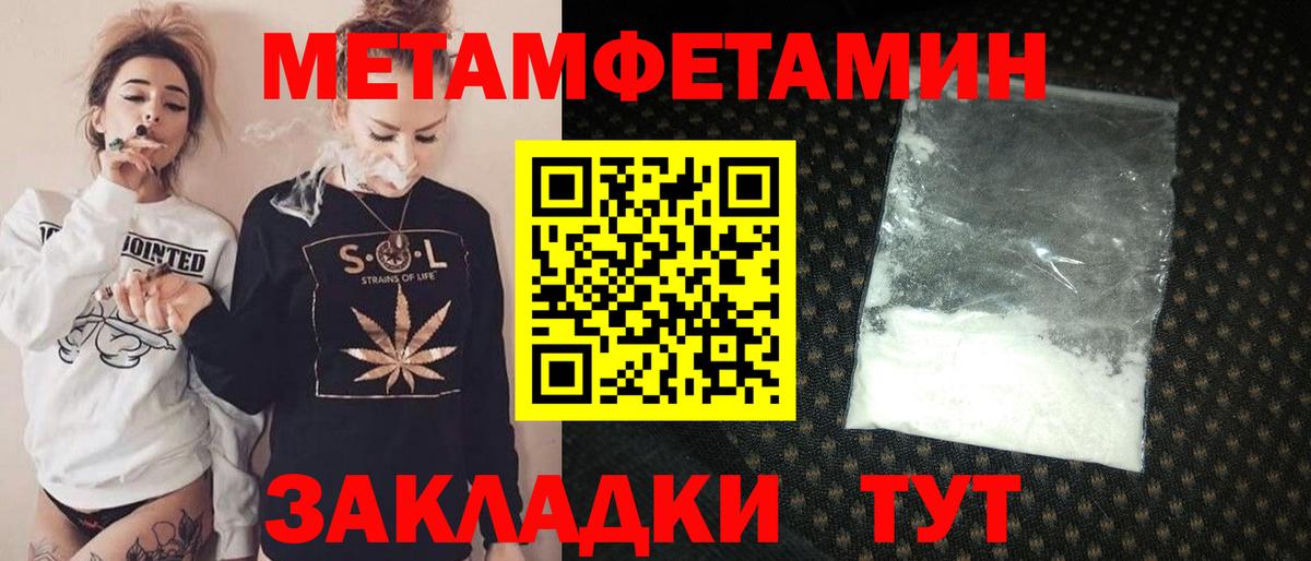 АМФ Розовый Клинцы