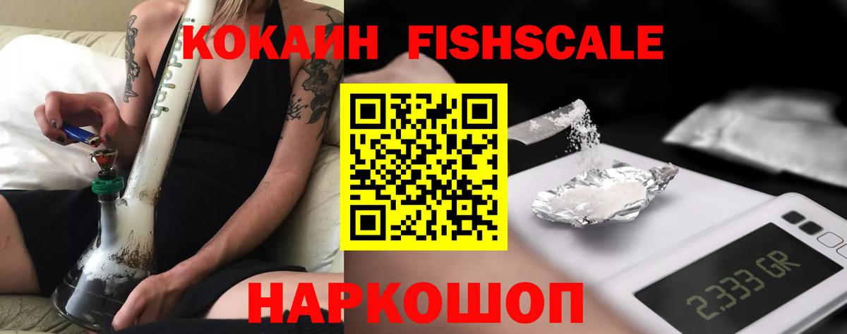 Клинцы  COCAIN Эквадор  Cocaine Боливия  Вход с VPN 