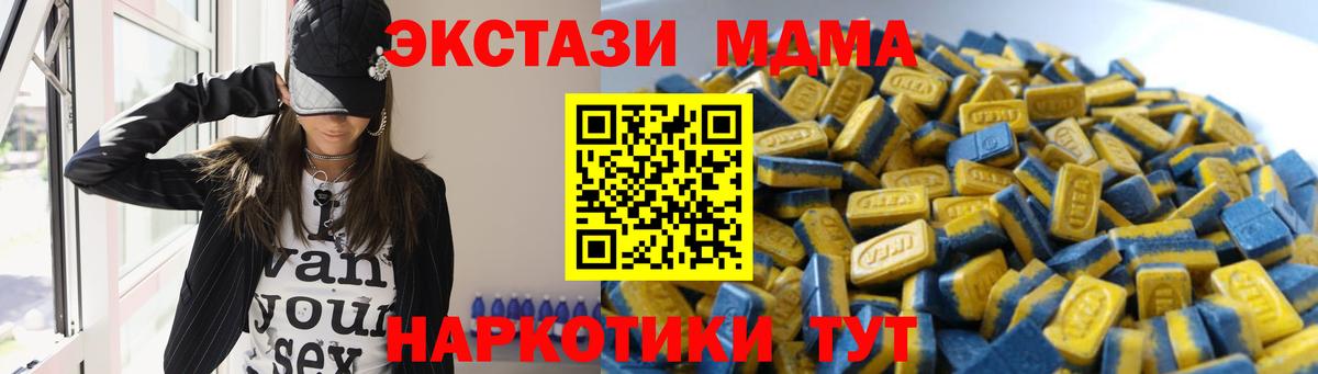 Ecstasy mix Клинцы