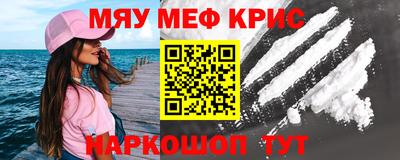 круглые Ярцево