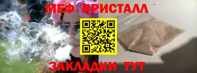 круглые Ярцево