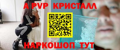 наркотики Янаул