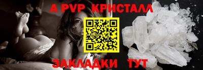 наркотики Янаул