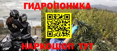 марихуана Ярославль