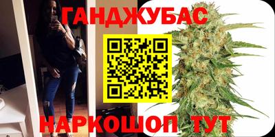 марихуана Ярославль