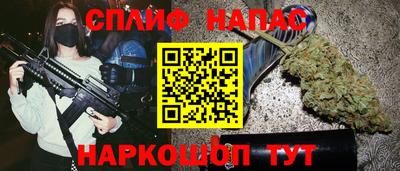 марихуана Ярославль