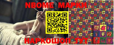наркотики Янаул