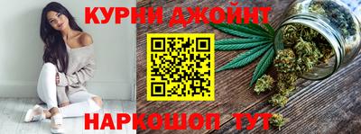марихуана Ярославль