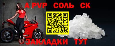 круглые Ярцево