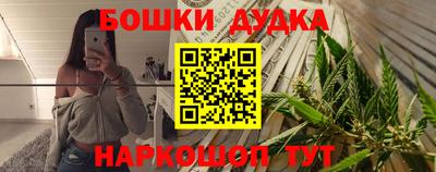 марихуана Ярославль