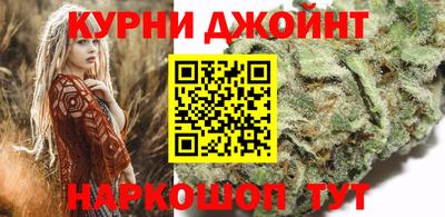 наркотики Янаул