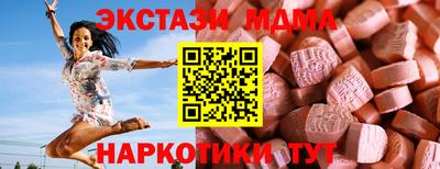 наркотики Янаул