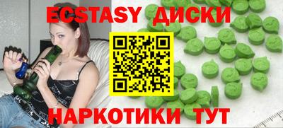 наркотики Янаул