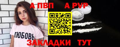 наркотики Янаул
