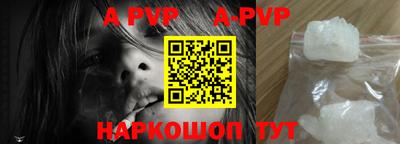 наркотики Янаул