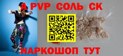 круглые Ярцево