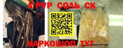 наркотики Янаул
