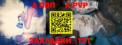 наркотики Янаул