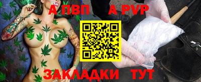 марихуана Ярославль