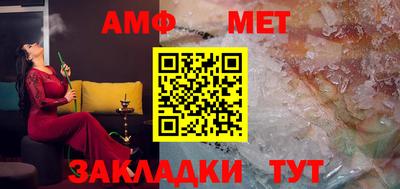 наркотики Янаул