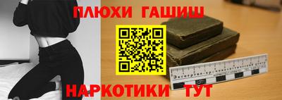 наркотики Янаул
