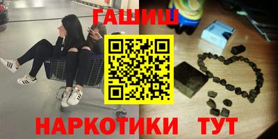 наркотики Янаул