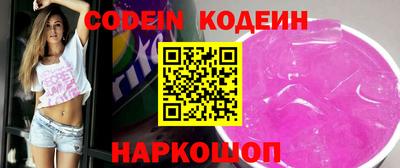 наркотики Янаул