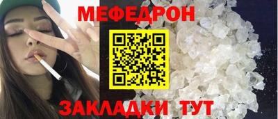 круглые Ярцево