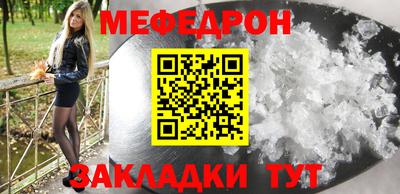 наркотики Янаул