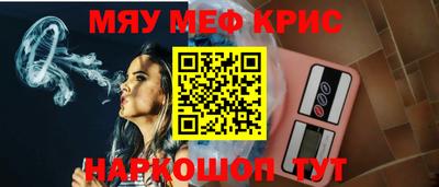 круглые Ярцево
