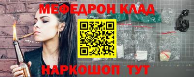 наркотики Янаул