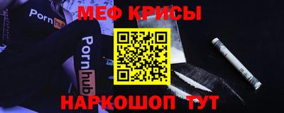 наркотики Янаул