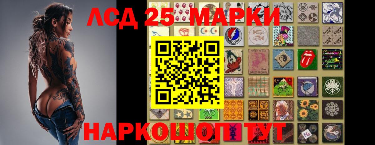 LSD-25 экстази ecstasy  Вход с VPN  Клинцы 