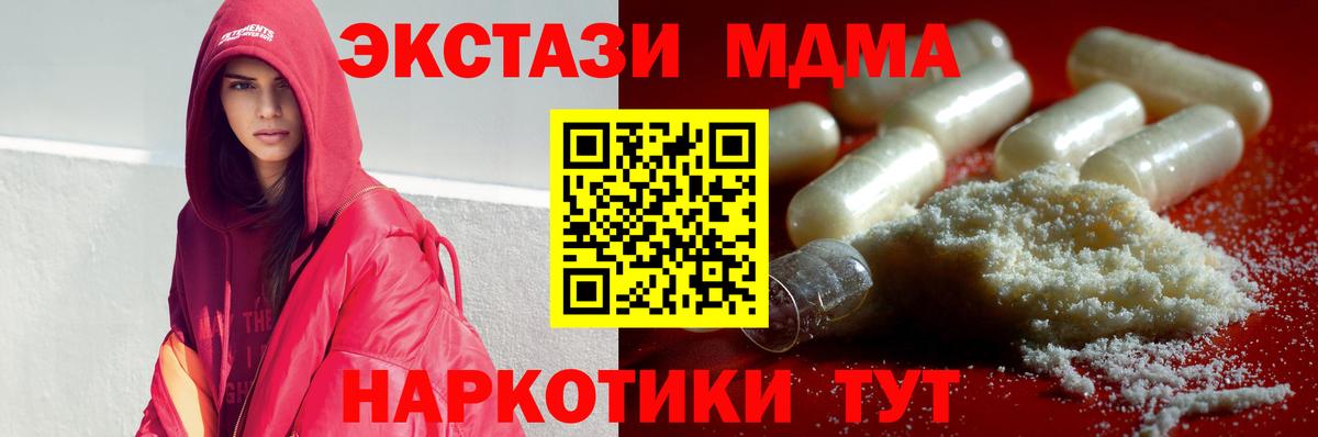 Где найти наркотики?  Клинцы  ГАШ  MDMA  Марихуана  Меф МЯУ МЯУ   ГАШ  Вход с VPN  КОКАИН 