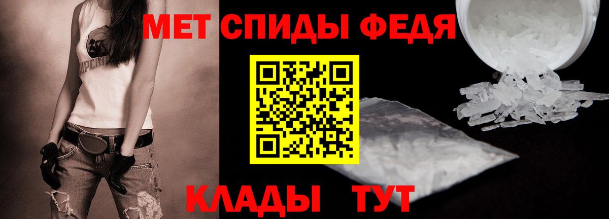 Метамфетамин  Вход с VPN  МЕТАМФЕТАМИН пудра  Клинцы  МЕТАМФЕТАМИН пудра 