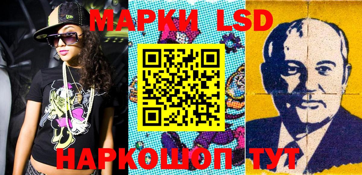Клинцы  Марки 25I-NBOMe 1,8мг  наркошоп  Марки N-bome  Вход с VPN  Марки 25I-NBOMe 1,8мг 